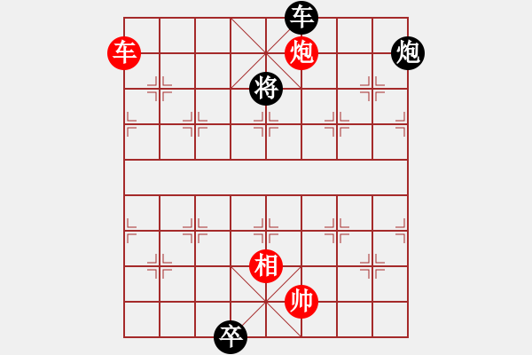 象棋棋譜圖片：征西局中退車第一種著法：紅車照將局詳解版 - 步數(shù)：20 