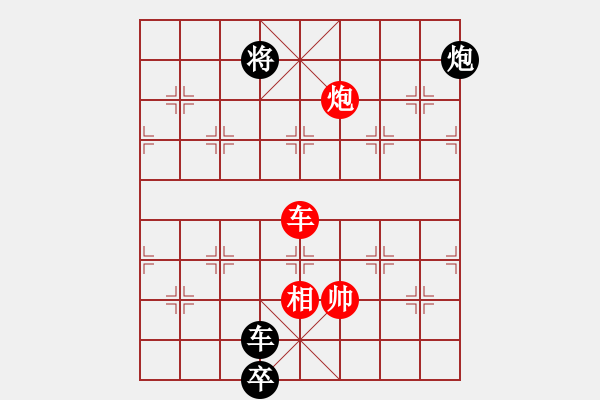 象棋棋譜圖片：征西局中退車第一種著法：紅車照將局詳解版 - 步數(shù)：30 