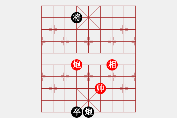 象棋棋譜圖片：征西局中退車第一種著法：紅車照將局詳解版 - 步數(shù)：39 