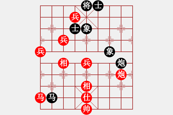 象棋棋譜圖片：謝寧云-享受生活 - 步數(shù)：120 