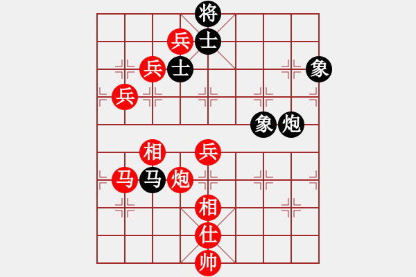 象棋棋譜圖片：謝寧云-享受生活 - 步數(shù)：130 