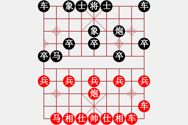 象棋棋譜圖片：謝寧云-享受生活 - 步數(shù)：20 