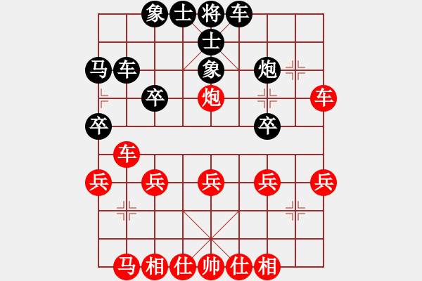 象棋棋譜圖片：謝寧云-享受生活 - 步數(shù)：30 