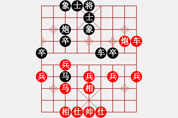 象棋棋譜圖片：謝寧云-享受生活 - 步數(shù)：40 