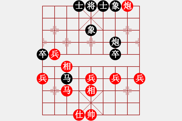 象棋棋譜圖片：謝寧云-享受生活 - 步數(shù)：60 