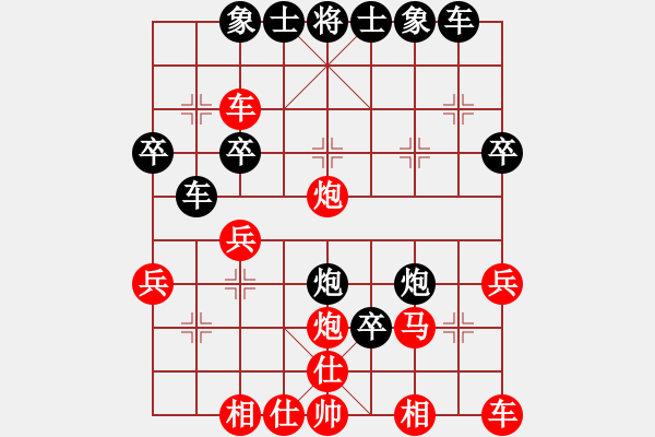 象棋棋譜圖片：心之薔薇(8段)-勝-小愚小智(9段) - 步數(shù)：30 