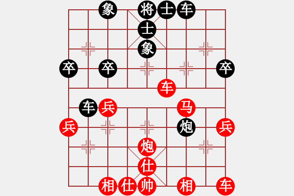 象棋棋譜圖片：心之薔薇(8段)-勝-小愚小智(9段) - 步數(shù)：40 