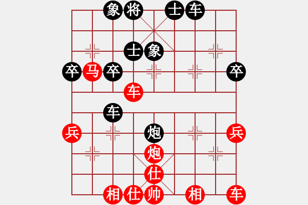 象棋棋譜圖片：心之薔薇(8段)-勝-小愚小智(9段) - 步數(shù)：48 