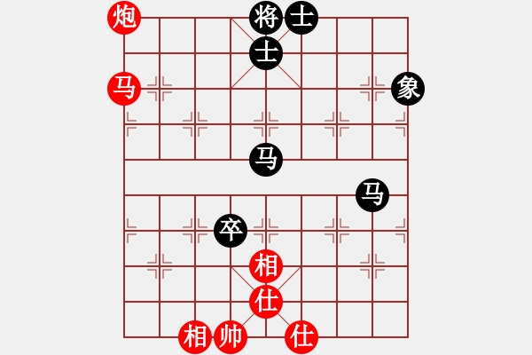 象棋棋譜圖片：掃平華山(9段)-和-怪杰醉逍遙(9段) - 步數(shù)：100 