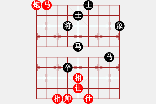 象棋棋譜圖片：掃平華山(9段)-和-怪杰醉逍遙(9段) - 步數(shù)：110 