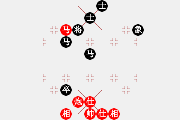 象棋棋譜圖片：掃平華山(9段)-和-怪杰醉逍遙(9段) - 步數(shù)：120 