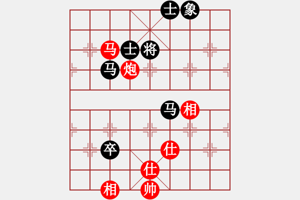 象棋棋譜圖片：掃平華山(9段)-和-怪杰醉逍遙(9段) - 步數(shù)：130 