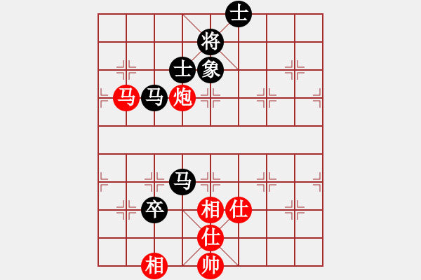 象棋棋譜圖片：掃平華山(9段)-和-怪杰醉逍遙(9段) - 步數(shù)：140 