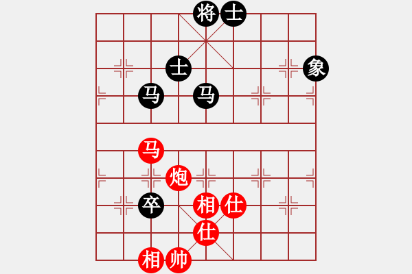 象棋棋譜圖片：掃平華山(9段)-和-怪杰醉逍遙(9段) - 步數(shù)：150 