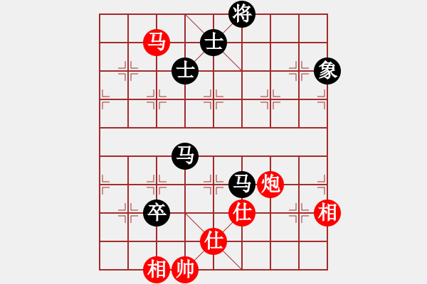 象棋棋譜圖片：掃平華山(9段)-和-怪杰醉逍遙(9段) - 步數(shù)：160 