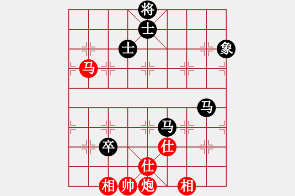 象棋棋譜圖片：掃平華山(9段)-和-怪杰醉逍遙(9段) - 步數(shù)：170 