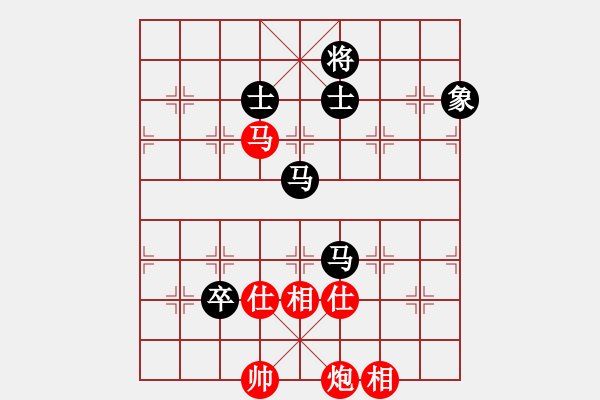 象棋棋譜圖片：掃平華山(9段)-和-怪杰醉逍遙(9段) - 步數(shù)：180 