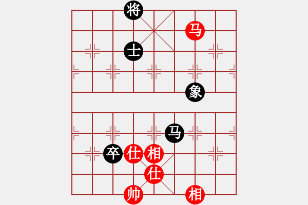 象棋棋譜圖片：掃平華山(9段)-和-怪杰醉逍遙(9段) - 步數(shù)：190 