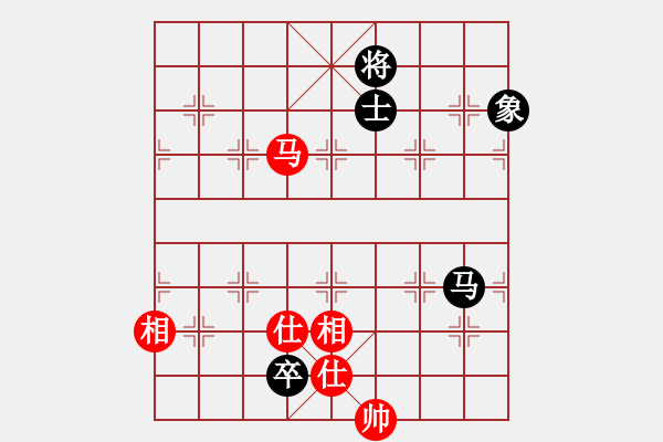 象棋棋譜圖片：掃平華山(9段)-和-怪杰醉逍遙(9段) - 步數(shù)：230 