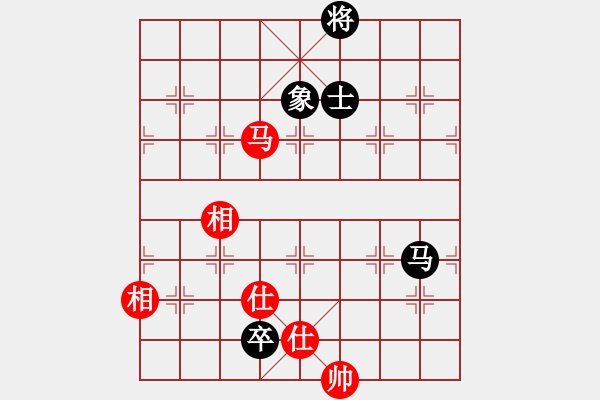 象棋棋譜圖片：掃平華山(9段)-和-怪杰醉逍遙(9段) - 步數(shù)：240 