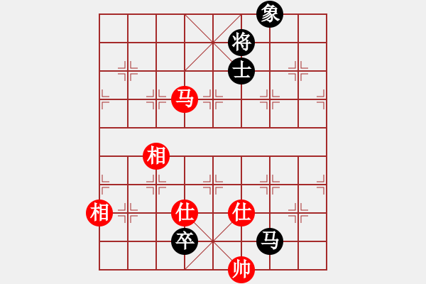 象棋棋譜圖片：掃平華山(9段)-和-怪杰醉逍遙(9段) - 步數(shù)：250 