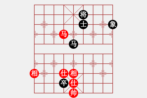 象棋棋譜圖片：掃平華山(9段)-和-怪杰醉逍遙(9段) - 步數(shù)：260 