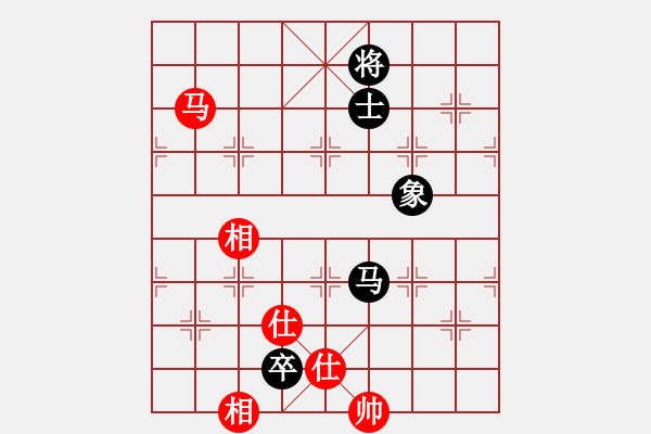 象棋棋譜圖片：掃平華山(9段)-和-怪杰醉逍遙(9段) - 步數(shù)：280 