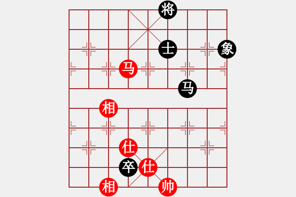 象棋棋譜圖片：掃平華山(9段)-和-怪杰醉逍遙(9段) - 步數(shù)：290 