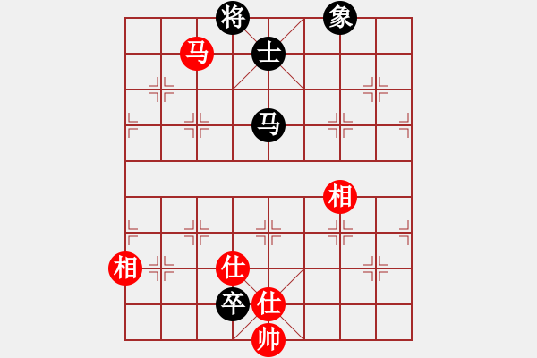 象棋棋譜圖片：掃平華山(9段)-和-怪杰醉逍遙(9段) - 步數(shù)：300 