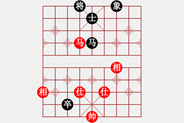 象棋棋譜圖片：掃平華山(9段)-和-怪杰醉逍遙(9段) - 步數(shù)：311 