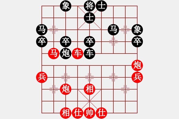 象棋棋譜圖片：掃平華山(9段)-和-怪杰醉逍遙(9段) - 步數(shù)：40 