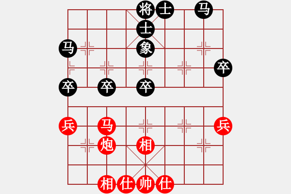 象棋棋譜圖片：掃平華山(9段)-和-怪杰醉逍遙(9段) - 步數(shù)：50 