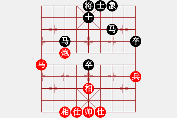 象棋棋譜圖片：掃平華山(9段)-和-怪杰醉逍遙(9段) - 步數(shù)：60 