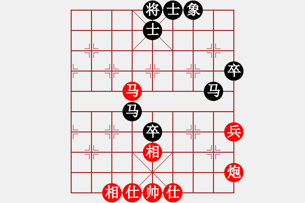 象棋棋譜圖片：掃平華山(9段)-和-怪杰醉逍遙(9段) - 步數(shù)：70 