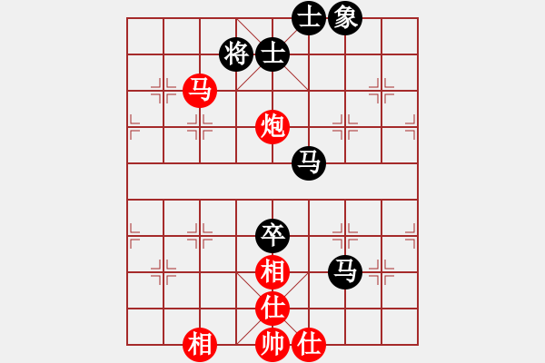 象棋棋譜圖片：掃平華山(9段)-和-怪杰醉逍遙(9段) - 步數(shù)：80 