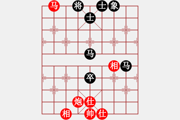 象棋棋譜圖片：掃平華山(9段)-和-怪杰醉逍遙(9段) - 步數(shù)：90 