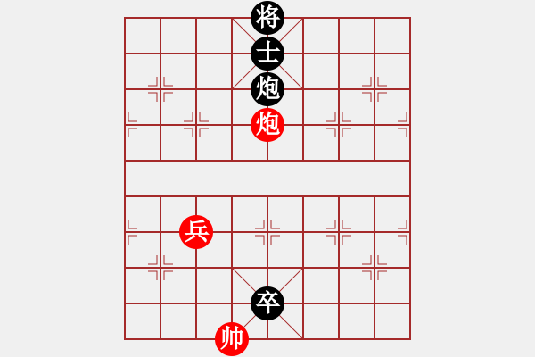 象棋棋譜圖片：自創(chuàng)三卒頂帥 - 步數(shù)：25 