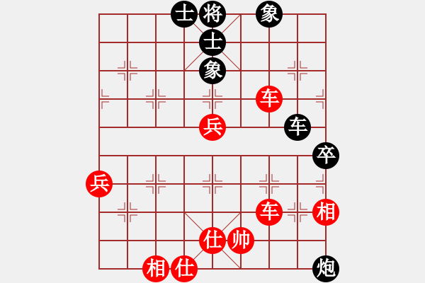 象棋棋譜圖片：aybb(7段)-勝-江蘇第一(6段) - 步數(shù)：110 