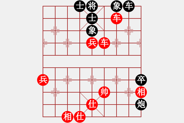 象棋棋譜圖片：aybb(7段)-勝-江蘇第一(6段) - 步數(shù)：120 