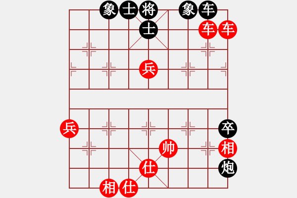 象棋棋譜圖片：aybb(7段)-勝-江蘇第一(6段) - 步數(shù)：127 