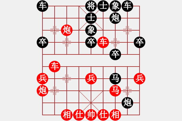 象棋棋譜圖片：aybb(7段)-勝-江蘇第一(6段) - 步數(shù)：40 