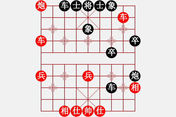 象棋棋譜圖片：aybb(7段)-勝-江蘇第一(6段) - 步數(shù)：70 