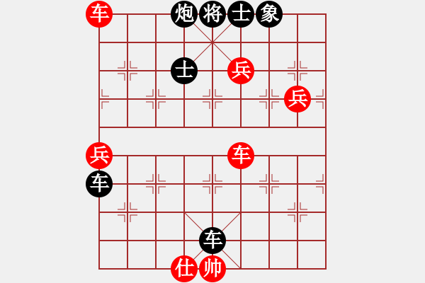 象棋棋譜圖片：老周棋王[690519639] -VS- 橫才俊儒[292832991] - 步數(shù)：100 