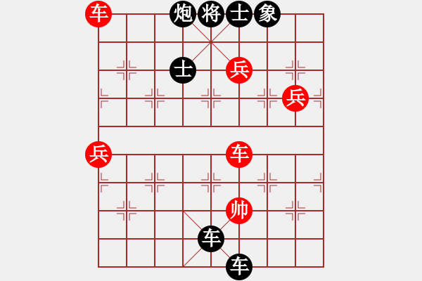 象棋棋譜圖片：老周棋王[690519639] -VS- 橫才俊儒[292832991] - 步數(shù)：108 