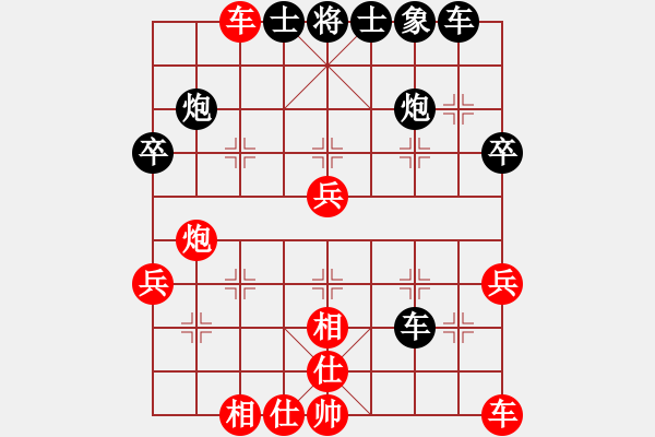 象棋棋譜圖片：老周棋王[690519639] -VS- 橫才俊儒[292832991] - 步數(shù)：40 