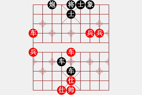 象棋棋譜圖片：老周棋王[690519639] -VS- 橫才俊儒[292832991] - 步數(shù)：90 