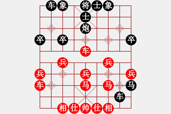 象棋棋譜圖片：何斌（先勝）龍鳳泉【自戰(zhàn)評述】 - 步數(shù)：30 