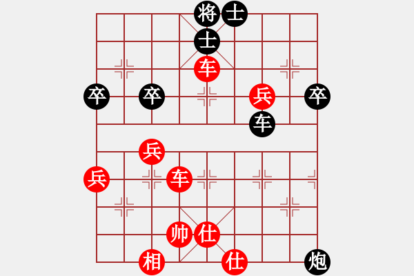 象棋棋譜圖片：何斌（先勝）龍鳳泉【自戰(zhàn)評述】 - 步數(shù)：57 