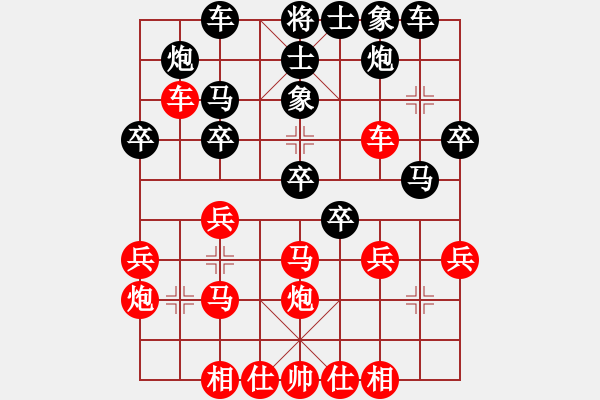 象棋棋譜圖片：東方一條龍(月將)-勝-醫(yī)生與我(月將)中炮過河車互進(jìn)七兵對屏風(fēng)馬平炮兌車 對黑馬7進(jìn)8 - 步數(shù)：30 