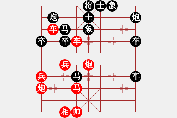 象棋棋譜圖片：東方一條龍(月將)-勝-醫(yī)生與我(月將)中炮過河車互進(jìn)七兵對屏風(fēng)馬平炮兌車 對黑馬7進(jìn)8 - 步數(shù)：61 